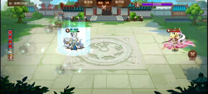 仙果儿大战仙貂蝉截图