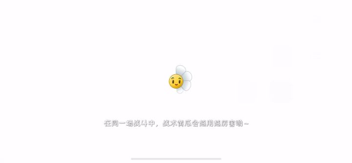 回忆之旅第4赛季困难14全一代一阶魔豆暴力打法(无配置要求)截图