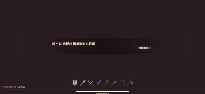 百褶翼飞的高级玩法 2截图