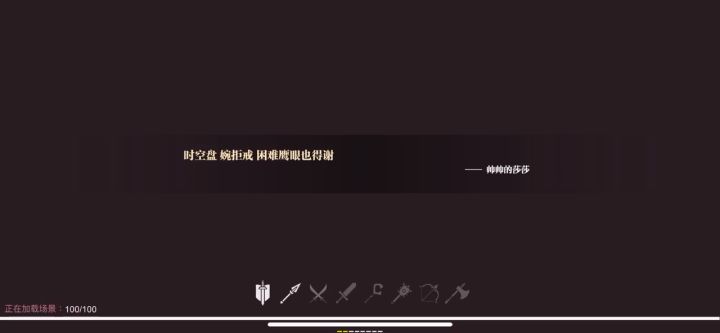 百褶翼飞的高级玩法 2截图
