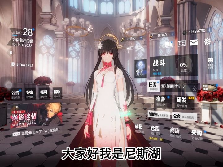 意识浅谈*分类*新手向截图