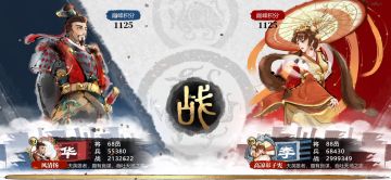 直接从布阵开始录，录个完整版的70人竞技以弱胜强的布阵