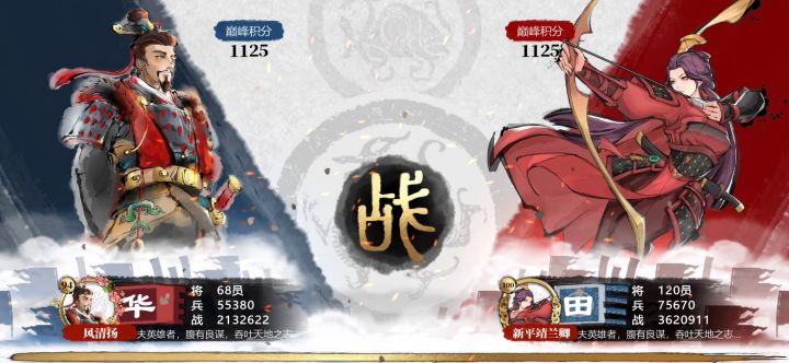 第三期以弱胜强完整视频，战力相差150万左右截图