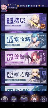 【视频投稿】r4阶段的躺平攻略