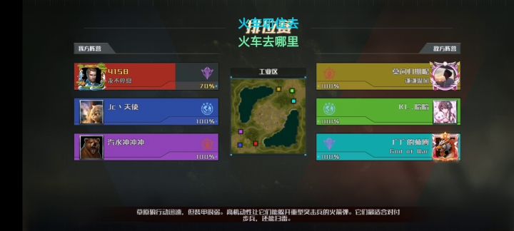 全球行动截图