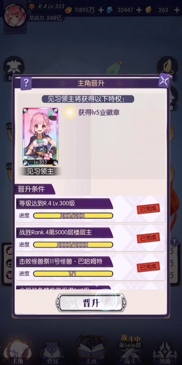 【视频投稿】吐槽一下商店这武器。。截图