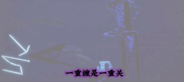 光遇bug版•《盗墓笔记》截图
