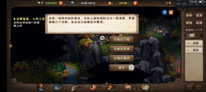 兄弟们，发现个好东西截图