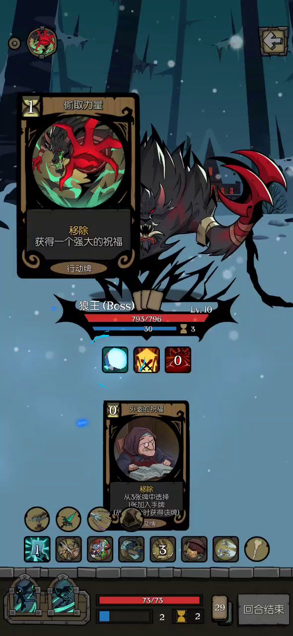 弃牌侠 永远滴神截图