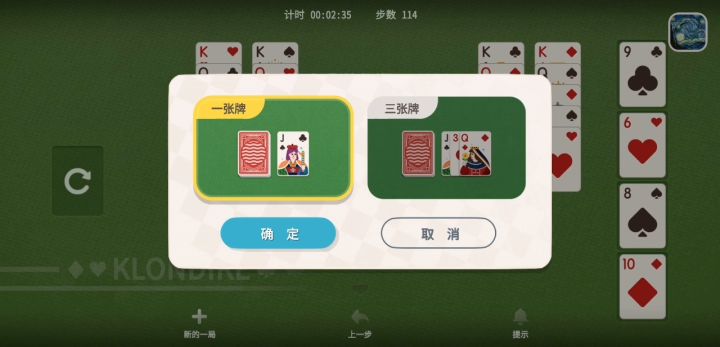 我服了,又在终点卡死。。你这个自动完成卡死概率有点高截图