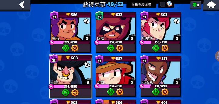 看看能值多少截图