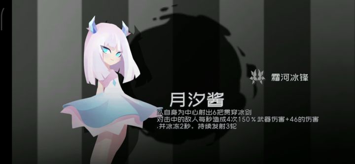 困难9-10全自动托管阵容(还没失败过)截图