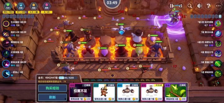 《第二十圈》弓箭手预告，预计于4月2日22：00上线截图