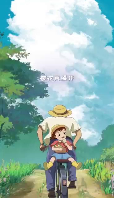 小森周年庆丨倒计时第2天截图