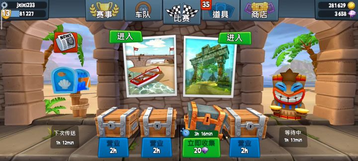 随便发个视频截图