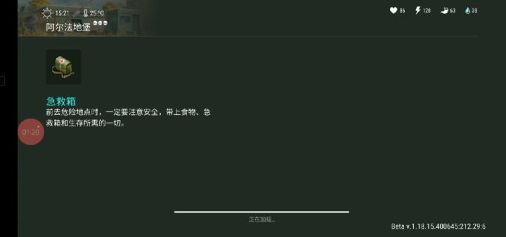 萌新后期必须掌握的技能(视频后续补充) 2截图