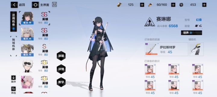 入坑143天记录,月卡党截图