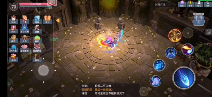 称号 已拿到 无力吐槽 太美了截图