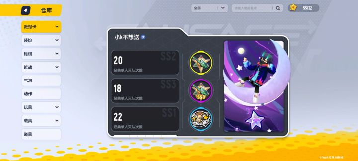 这四把m416哪把好看？截图