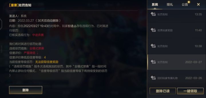 一天到晚各种逃跑的截图