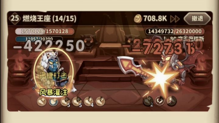 【巫术纵横】顶级巫师光速从零到毕业四部曲“三”下篇 2截图