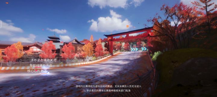 催化樱之峠1.19（不失误18）截图