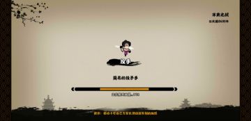 涿鹿之战蚩尤冶金难度攻略（上）