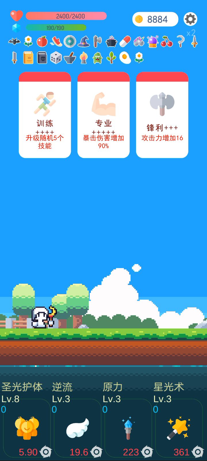 废手的无赖玩法截图