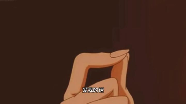 第二首也很好听截图