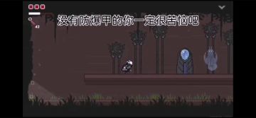 《真•小技巧之关于防爆甲的那些事》