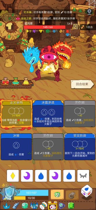 普通小伙儿居然捡到神秘装备，达成1刀40000伤害。截图