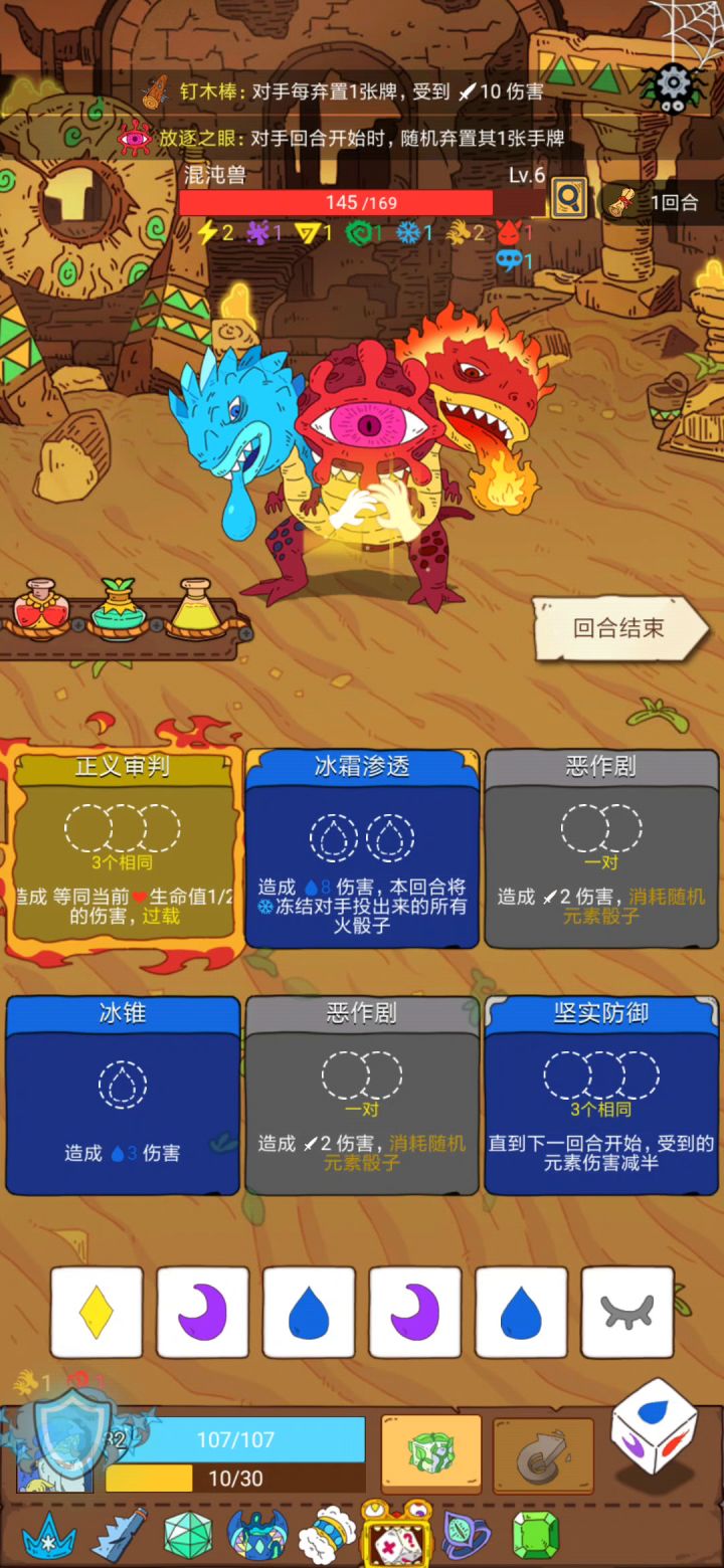 普通小伙儿居然捡到神秘装备,达成1刀40000伤害。截图