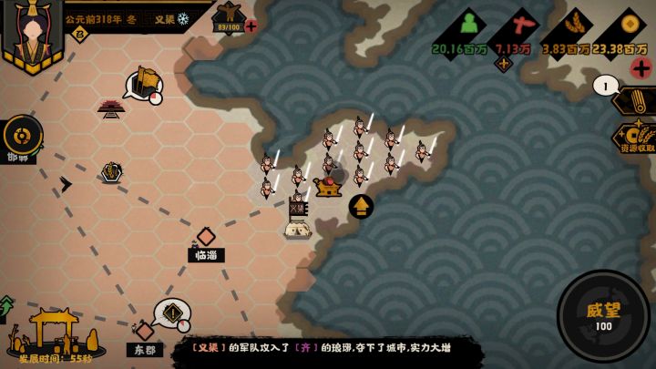 刑天不加经验是不是bug截图