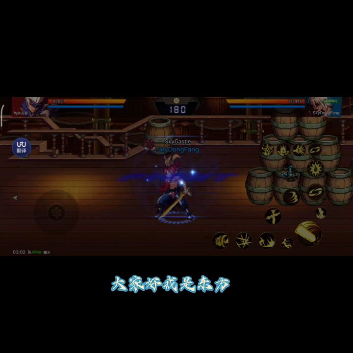 DNF韩服账号封禁问题截图