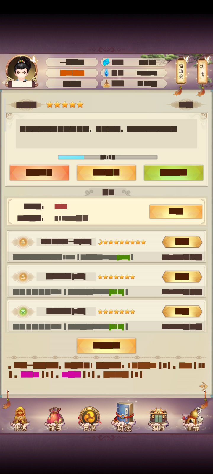 你们就没见过吧截图