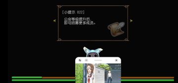 暗龙摸鱼