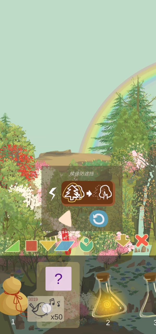 这个框可以移动的,真可爱截图