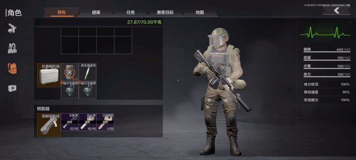 哪位帅锅拿了我的传家宝?截图