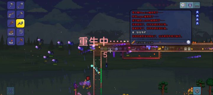 大师ftw四柱3.34倍刷怪真召唤开荒实况截图