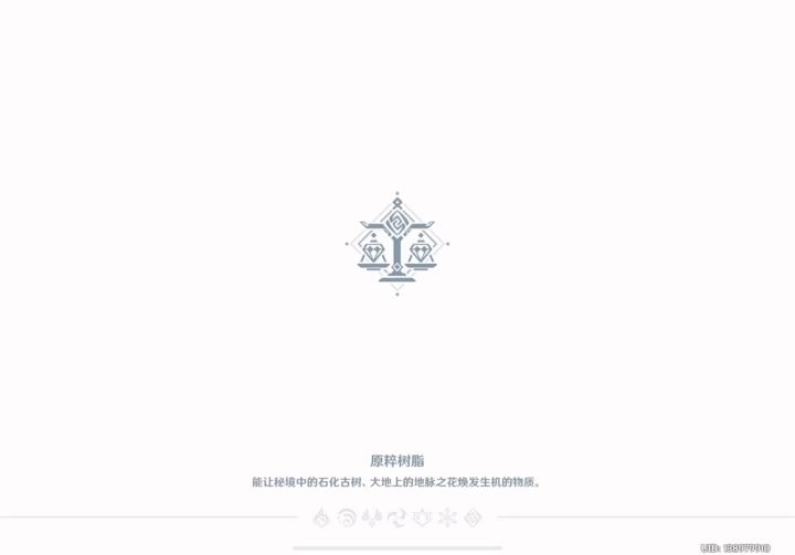 【原神】我能采采点甜甜花吗截图
