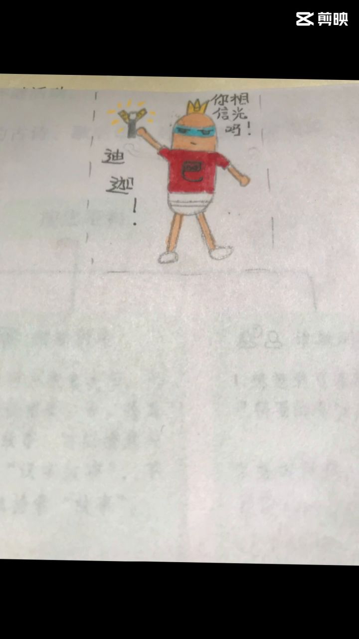 随便画了两幅画，大佬请勿喷截图