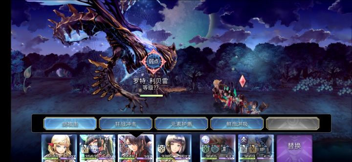 萤火虫无灵晶打法 1截图