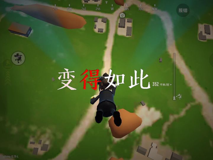 帅不帅就完了截图