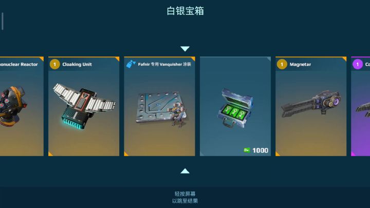 终于开到了阳间的玩意。截图