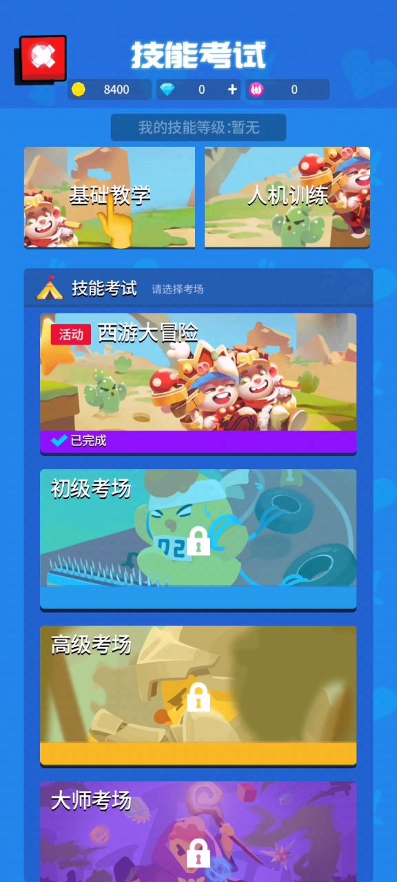 不用说难度,难度无关。(证明一波)截图