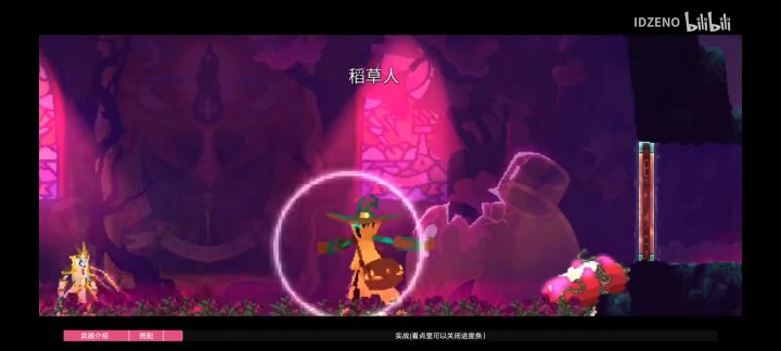《电鞭刮痧？教你如何从马保国化身李小龙》截图