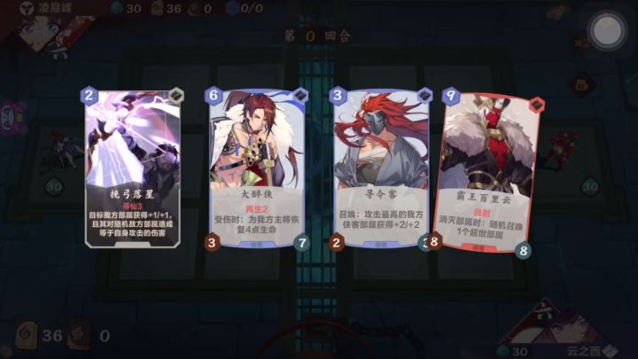 九野的乐趣截图