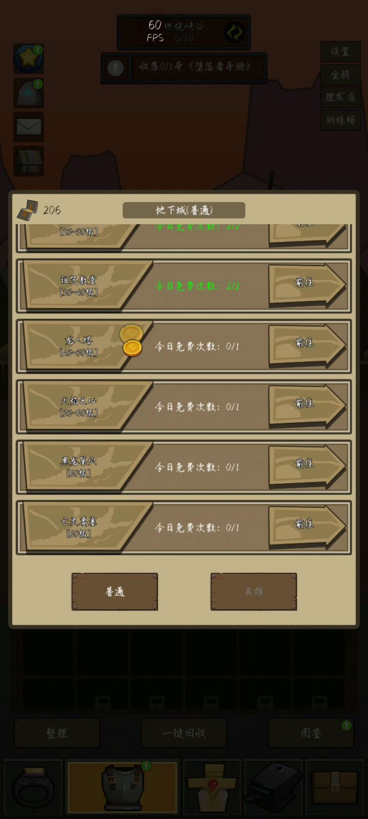 武器战巨佬进来讨论下截图