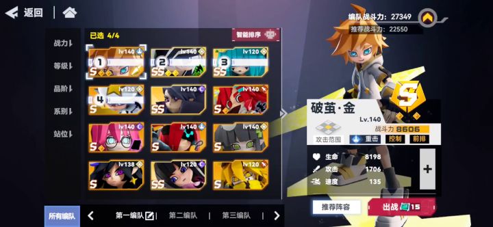 随意打的,手动@格瑞截图
