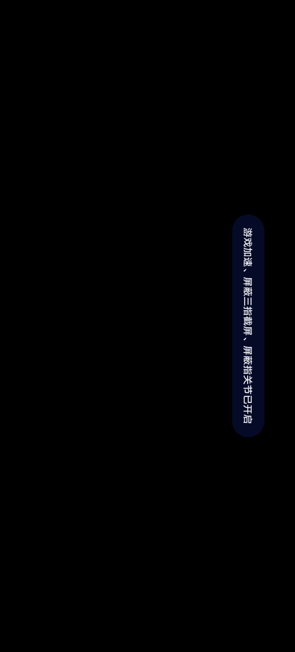 闪退是几个意思截图